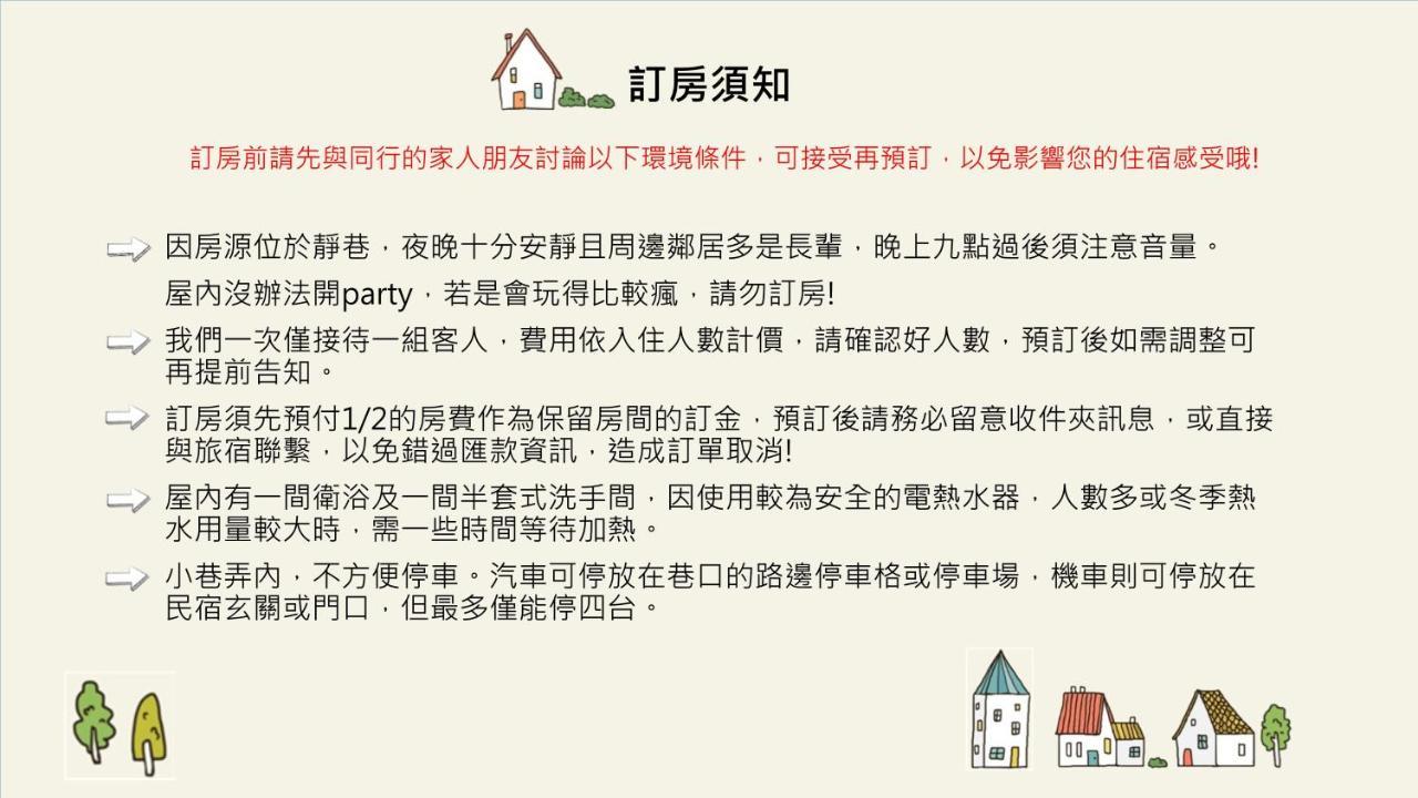 Villa Artfull House Tainan Exterior foto